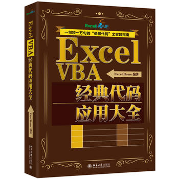 Excel VBA(jng)aôȫ