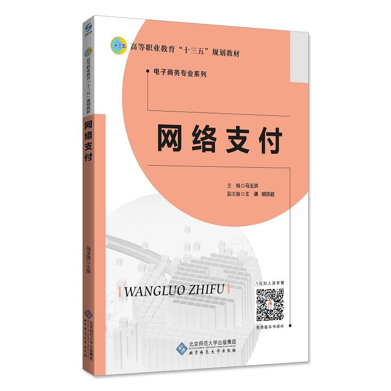 �W(w��ng)�j(lu��)֧��