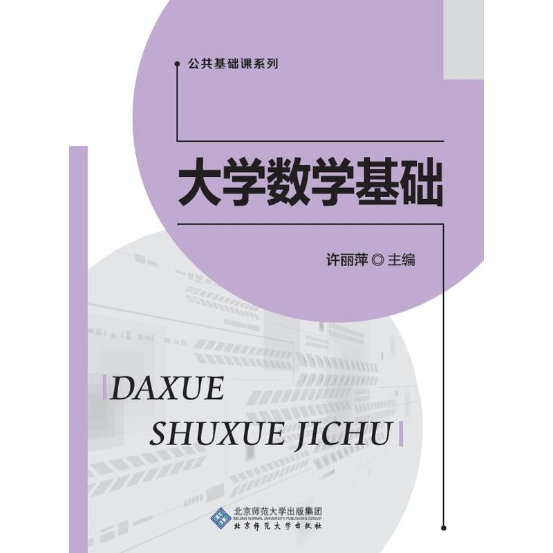 ��W(xu��)��(sh��)�W(xu��)���A(ch��)