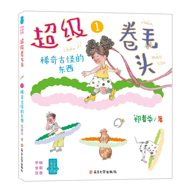 AССŮ(sh)ϵ(j)ë^1ϡŹֵĖ|