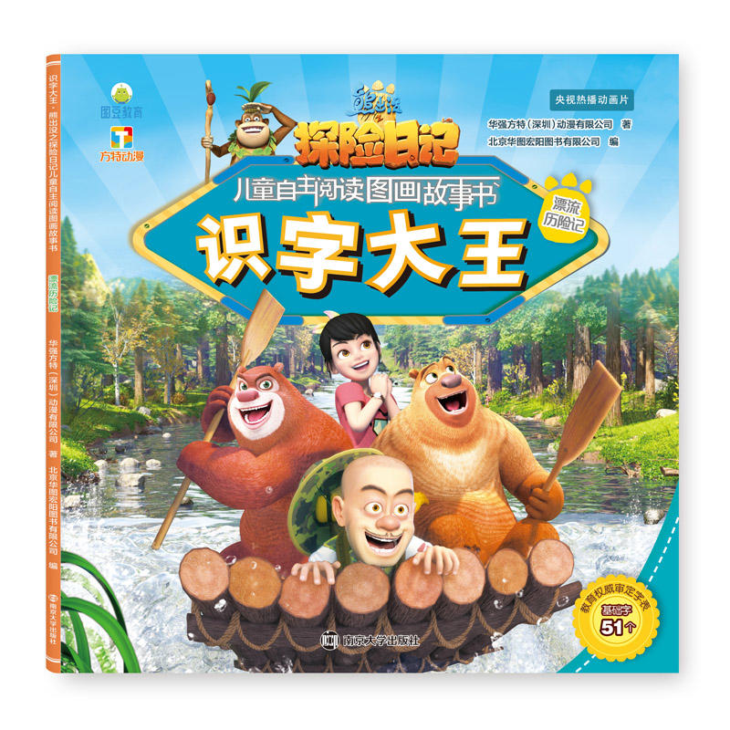 ܳ]֮̽U(xin)ӛͯxDR(sh)ִ1݋ƯvU(xin)ӛ