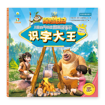 ܳ]֮̽U(xin)ӛͯxDR(sh)ִ1݋صZ¹