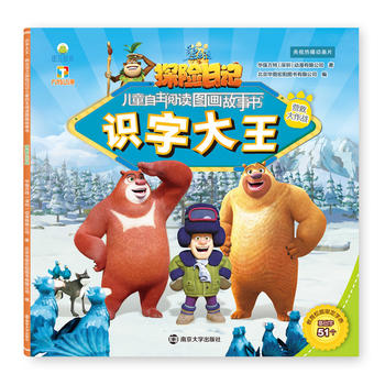 ܳ]֮̽U(xin)ӛͯxDR(sh)ִ1݋Iȴ(zhn)