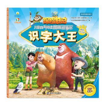 �ܳ��](m��i)֮̽�U(xi��n)��ӛ��ͯ������x�D���������R(sh��)�ִ�����1݋�����ﱣ�l(w��i)��(zh��n)