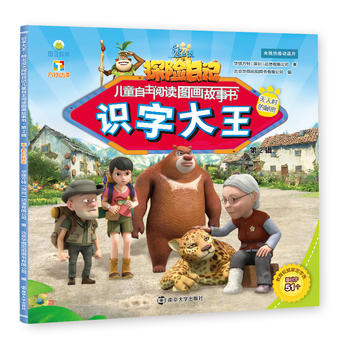 ܳ]֮̽U(xin)ӛͯxDR(sh)ִ2݋o˴