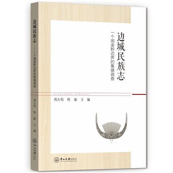 ߅������־��һ��(g��)����ǭ߅��ļ��(zh��n)�{(di��o)��