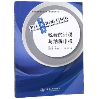 ���M��Ӌ���c�{�����/�I(y��)ԺУ��Ӌ���I(y��)���Wһ�w�������ϵ��