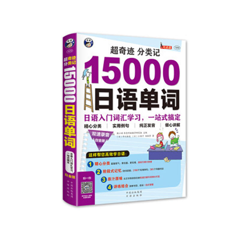 E ӛ 15000Z(y)~ Z(y)T~RW(xu)(x)һվʽ㶨׽桷