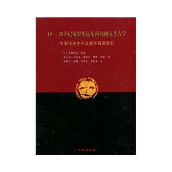 19-20���o���_˹�h�|�ϲ��؅^(q��)���ŌW(��Ҫ������ƽ������Ŀ�����)(��)