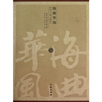 �����A�L(f��ng)(�����Ͼ������ﾫ�A)(��)