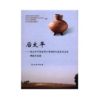 ��̫ƽ--�|�|�������Ұ������~�r���z��������{(di��o)���c�l(f��)��(��)