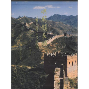 ���E�(zh��n)�L�ǣ�1981��1987�꿼�ň�棨��1����ɽ���P(gu��n)��