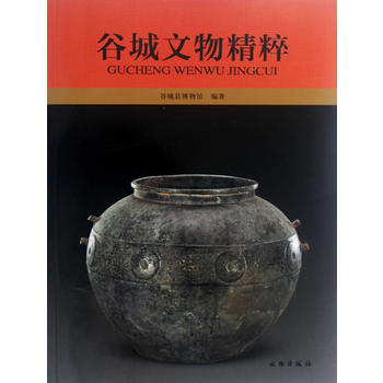 �ȳ����ﾫ��(ƽ)