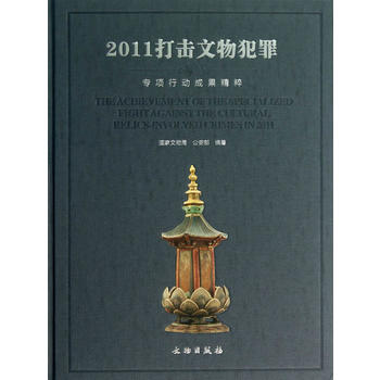 2011ﷸ(zhun)(xing)Є(dng)ɹ