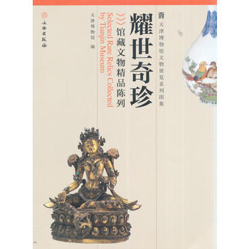 ҫ�����䣭�^�����ﾫƷ���