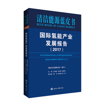 ȫ����ܮa(ch��n)�I(y��)�l(f��)չ��(b��o)�棨2017��