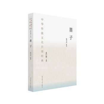 ���A���y(t��ng)�Ļ��ٲ���(j��ng)�䡤ī�ӣ�ƽ�b��