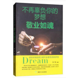 ���ٹ�ؓ(f��)��ĉ�(m��ng)�뾴�I(y��)���