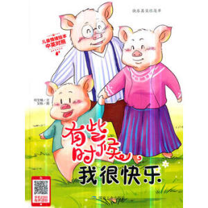 ��Щ�r�����Һܿ옷����Ӣ���գ�/��ͯ��w�L��