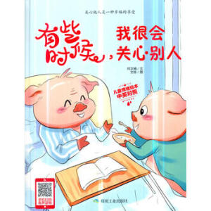 ��Щ�r�����Һܕ��P(gu��n)�Ąe�ˣ���Ӣ���գ�/��ͯ��w�L��