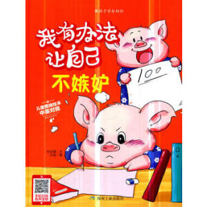 �����k��׌�Լ������ʣ���Ӣ���գ�/��ͯ��w�L��