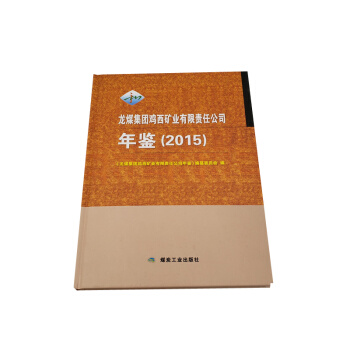 ��ú���F(tu��n)�u���V�I(y��)����؟(z��)�ι�˾���b��2015��