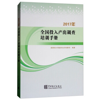 2017ȫ��Ͷ��a���{����Ӗ�փ�