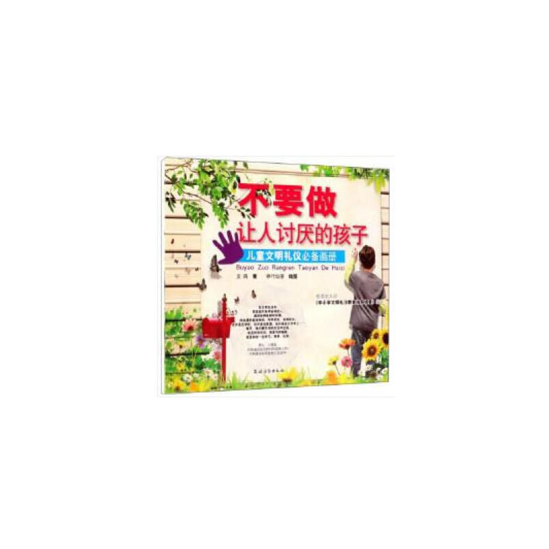 ��Ҫ��׌��ӑ���ĺ��� ��ͯ�����Y�x�؂䮋��(c��)