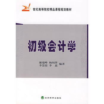 ӋW(21oߵԺУƷnҎ(gu)̲)