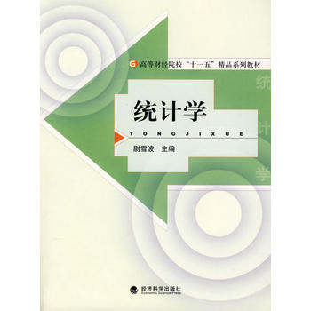 y(tng)ӋW(ߵؔ(jng)Ժʮһ塱Ʒϵн̲)