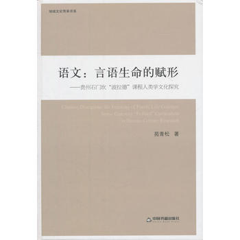 �����Ļ����Е�ϵ���Z(y��)�ģ����Z(y��)�������x�Ρ��F��ʯ�T���������¡��n����W(xu��)�Ļ�̽��