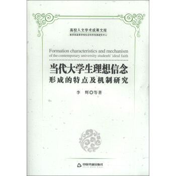 ��У���ČW�g�ɹ��Ď죺������W�����������γɵ����c���C���о�