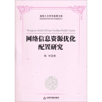 ��У���ČW(xu��)�g(sh��)�ɹ��Ď�(k��)���W(w��ng)�j(lu��)��Ϣ�YԴ��(y��u)�������о�