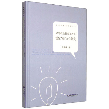 ֪�R(sh��)��(chu��ng)�º͂��Е�ϵ��˼�����ν���ҕҰ����ҡ��͡��Ļ��о�