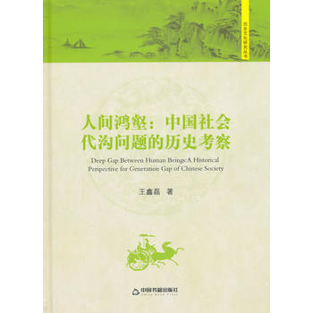 �vʷ�Ļ��о����������g�����Ї�(gu��)���(hu��)���φ��}�Ěvʷ����