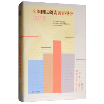 ȫ��������x�{(di��o)���棨2015��