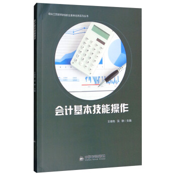 ��Ӌ�������ܲ���/���_���Q(m��o)�����W(xu��)Ժ�I(y��)���B(y��ng)���B(y��ng)ϵ�Ѕ���