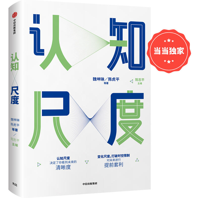 J(rn)֪߶ȣJ(rn)֪߶țQҊ(jin)R(sh)ߵͺ͸ִС(dng)(dng)W(wng)ȫ(gu)(d)װl(f)