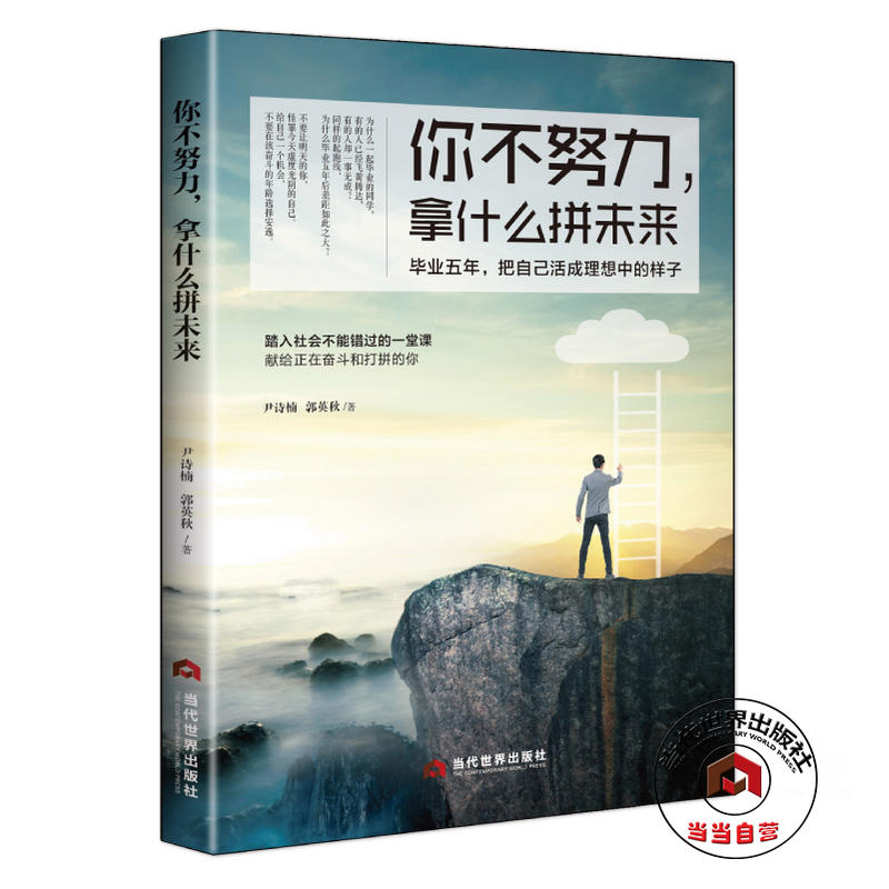 㲻ŬʲôƴδI(y)ԼеĘ