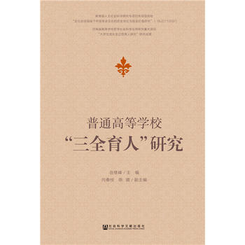 ��ͨ�ߵȌW(xu��)������ȫ���ˡ��о�