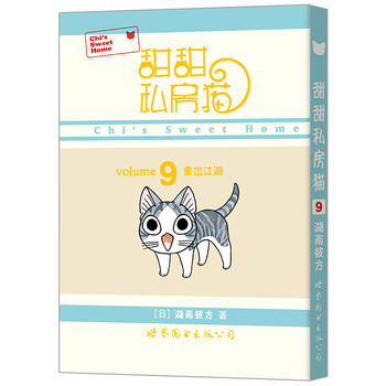 ����˽��؈�᣺�س�����