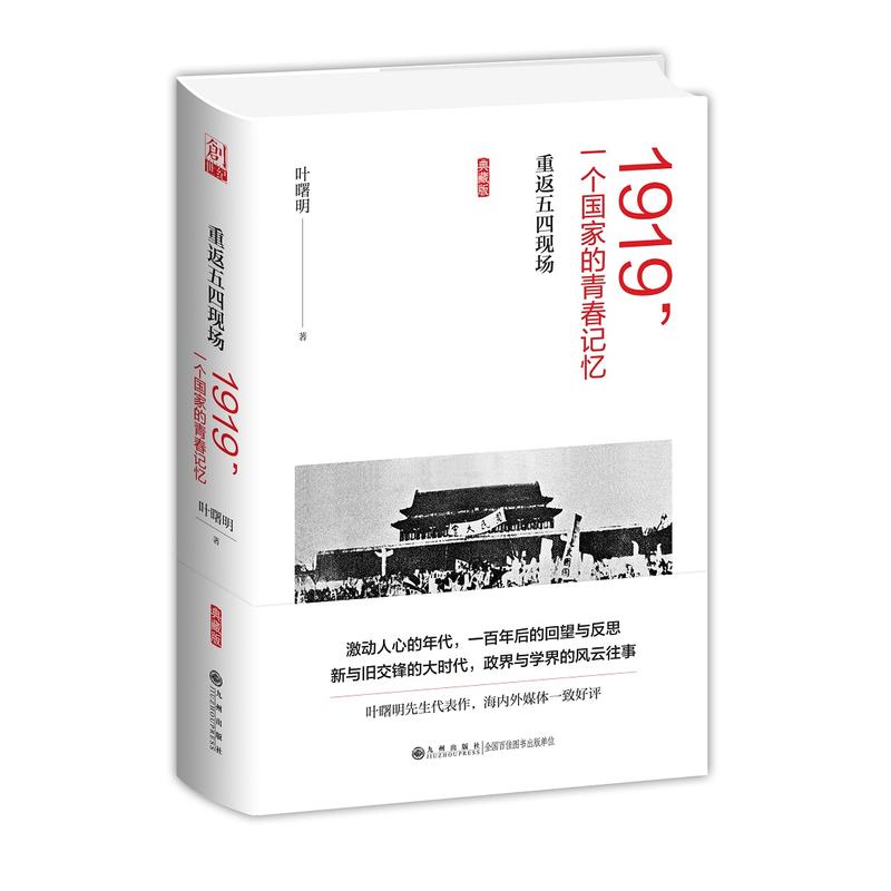 1919һ(g)(gu)ҵഺӛطĬF(xin)(chng)