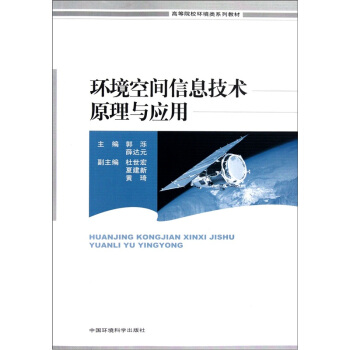 �ߵ�ԺУ�h(hu��n)���ϵ�н̲ģ��h(hu��n)�����g��Ϣ���g(sh��)ԭ���c��(y��ng)��