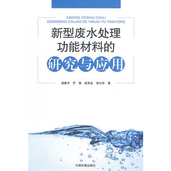 ���|(zh��)�W(xu��)Ұ�⌍(sh��)��(x��)��(ji��n)���̳�