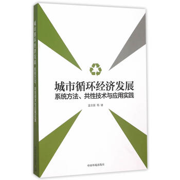 ѭh(hun)(jng)(j)l(f)չϵy(tng)Լg(sh)c(yng)Ì(sh)`