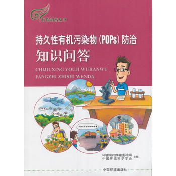 �־����ЙC(j��)��Ⱦ��(POPS)����֪�R����