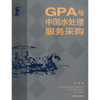GPA�c�Ї�ˮ̎�����ղ�ُ