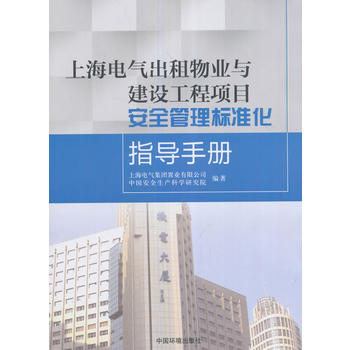 �Ϻ�늚������I(y��)�c���O(sh��)�����(xi��ng)Ŀ��ȫ�����(bi��o)��(zh��n)��ָ��(d��o)�փ�(c��)