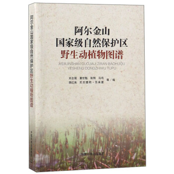 ������ɽ���Ҽ���Ȼ���o�^(q��)Ұ����ֲ��D�V