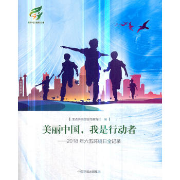 �����Ї�(gu��)�������Є�(d��ng)�ߡ���2018������h(hu��n)����ȫӛ�